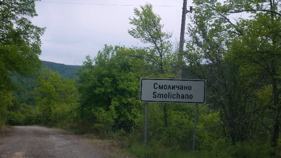 Стотици отбелязват празника на църквата "Свети Йоаким и Ана" край с. Смоличано