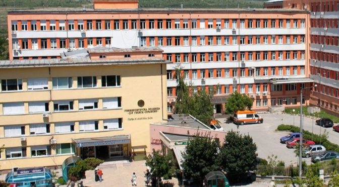 Рекорден брой новородени в Плевен през 2025 година