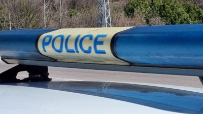СДВР с удар срещу разпространението на фентанил, 11 са задържани