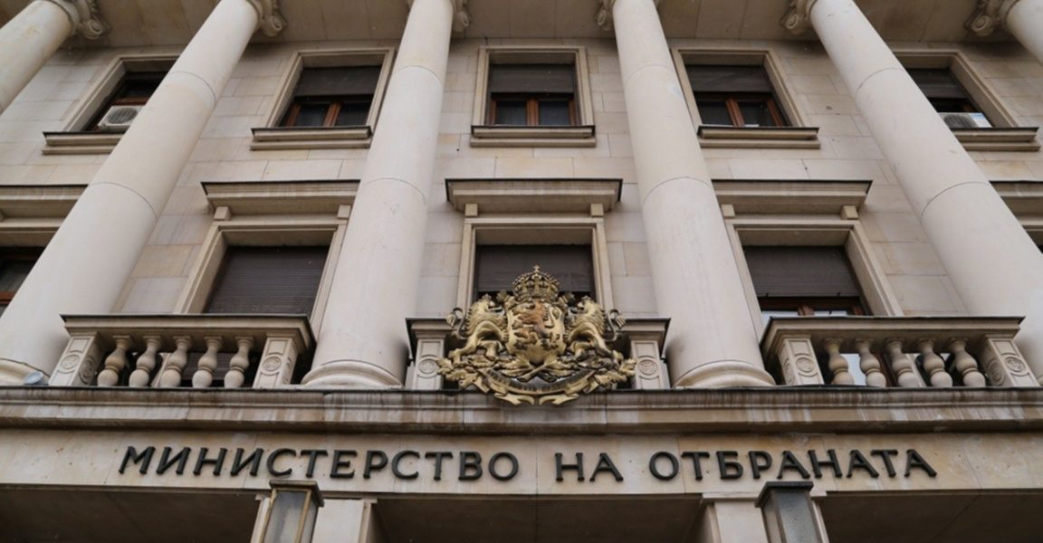 Правителството оттегли Доклада за отбраната за 2025 г.
