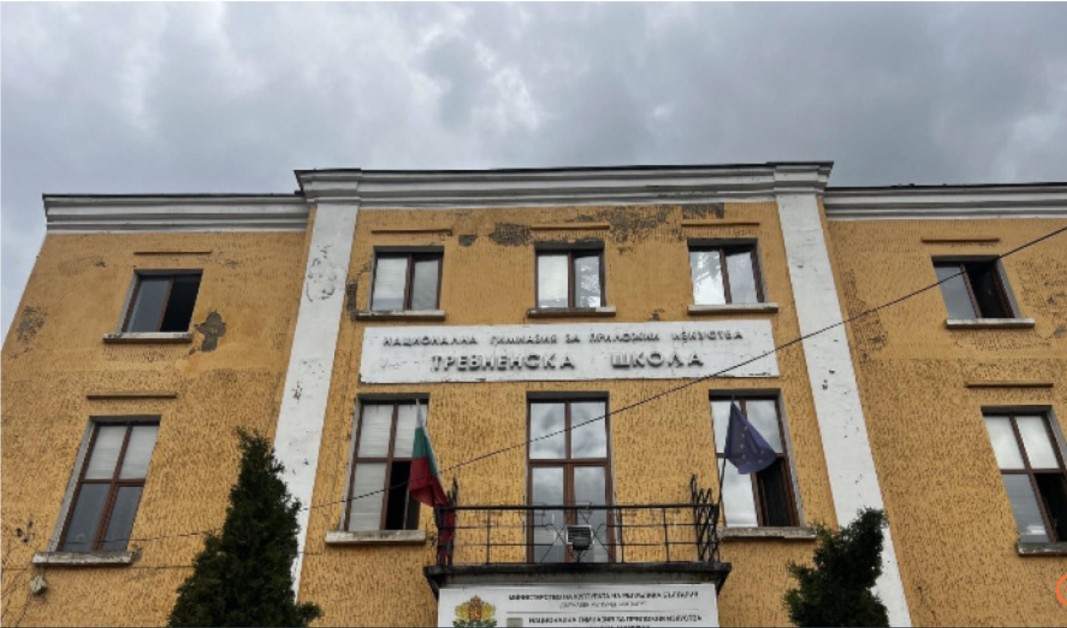 След пожара: Трудна учебна година за Националната гимназия за приложни изкуства в Трявна