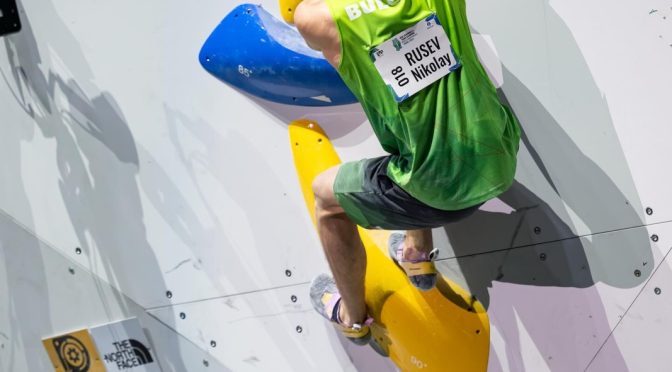 Годишни награди на Българската федерация по катерене и алпинизъм