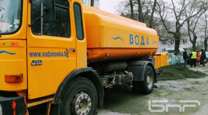 Временно спира водоподаването в част от Студентски град