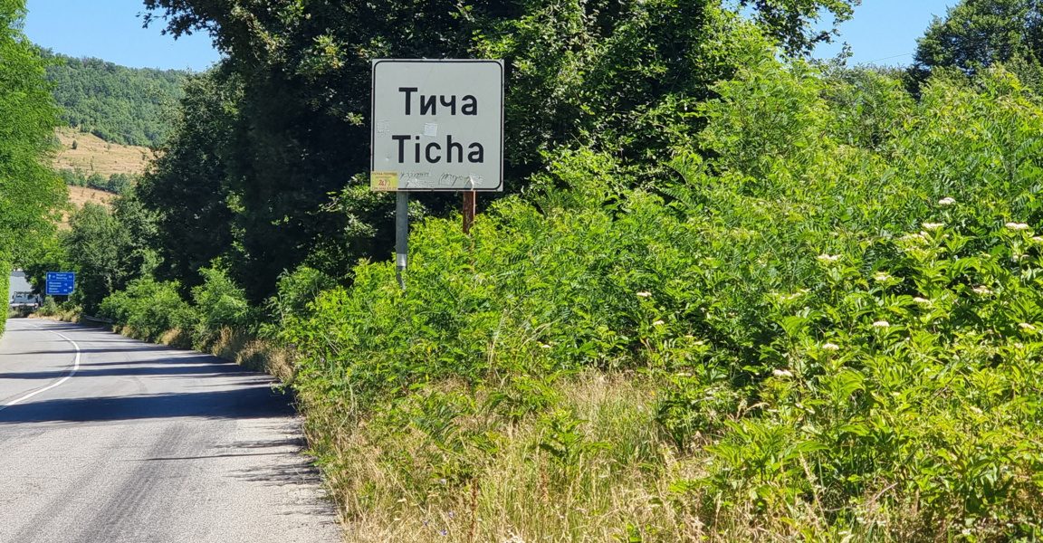 Евакуираха превантивно жители на село Тича заради риск от ново наводнение