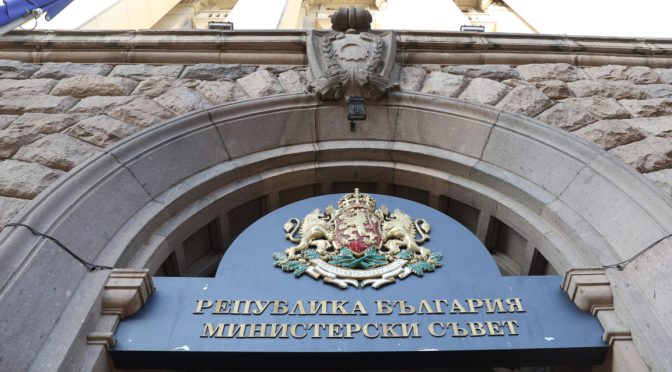 Оставката на кабинета е в деловодството на НС, предстои депутатите да я гласуват