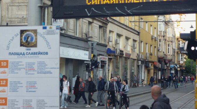 Без наземен градски транспорт в София и в понеделник, метрото ще се движи