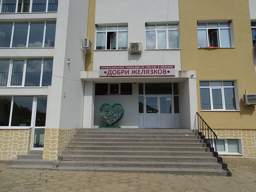 Сливенската текстилна гимназия