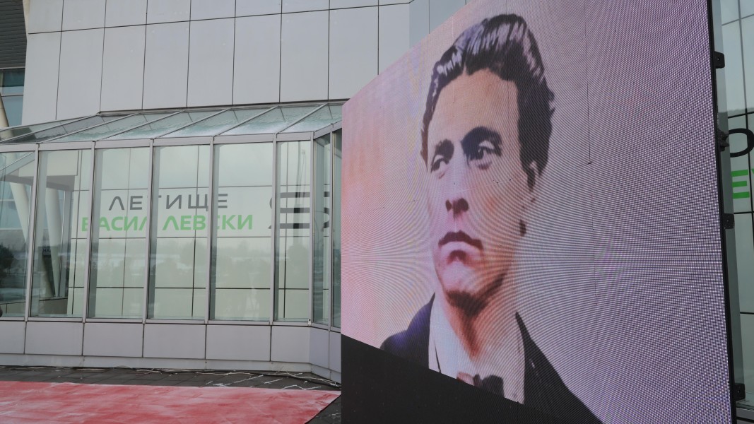 Указът е подпечатан с държавния печат – летището вече се казва "Васил Левски"