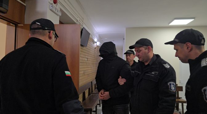 Оставиха в ареста Юлиян Бързашки – обвиняем за участие в ОПГ в Ловеч и София