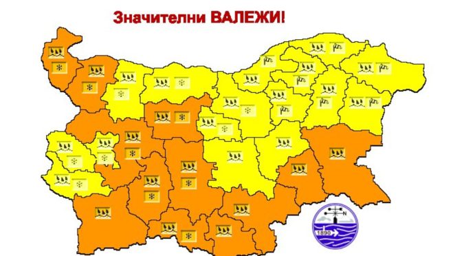 Жълт и оранжев код за опасно време в цяла България