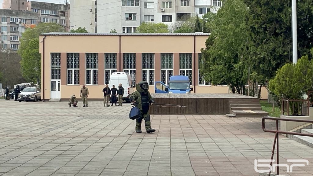 "Бомба" бе взривена при учение в ОУ "Братя Миладинови" в Бургас