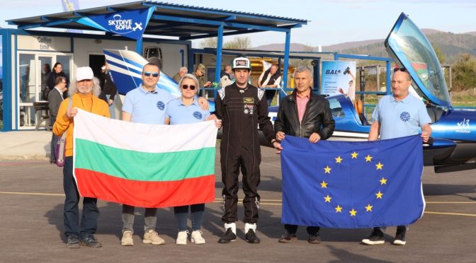 Полет отпразнува приема на България в Шенген по въздух