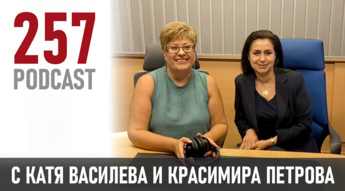 "Пътят от подкрепата до лидерството е тих, труден, неравен и уникален“