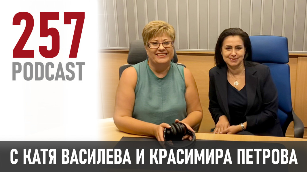 "Пътят от подкрепата до лидерството е тих, труден, неравен и уникален“