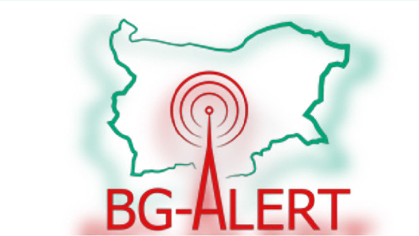 Очаквайте съобщение от "BG ALERT" след 11 часа