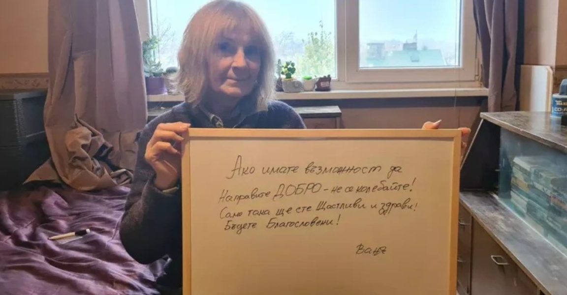 Пет години „Дари Време“ – общност от хора с големи сърца