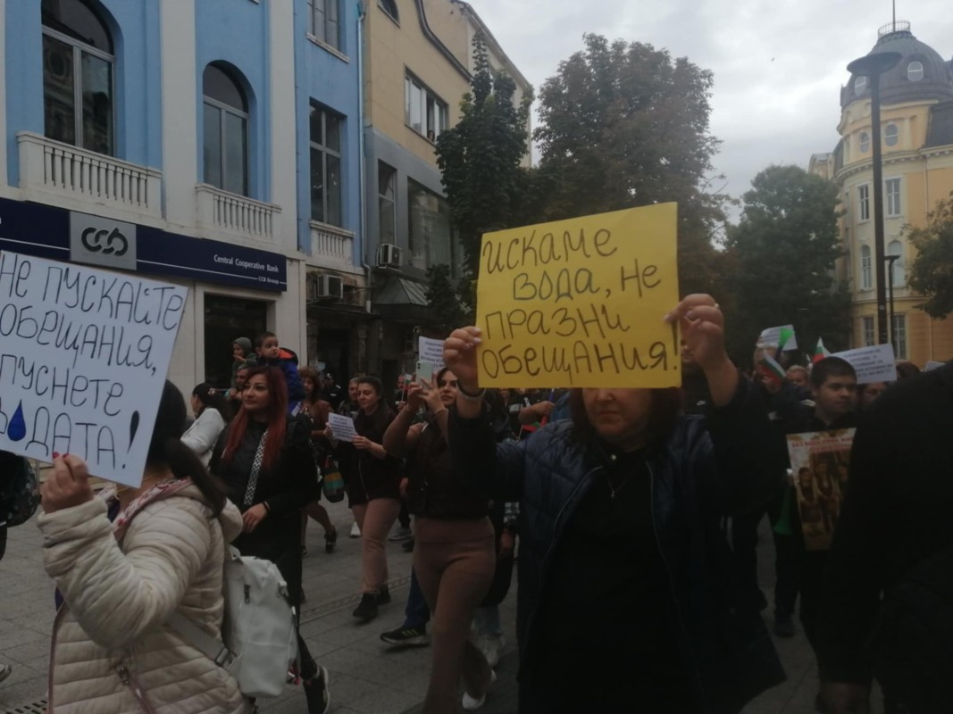 Плевенчани на протест: Искаме реални действия