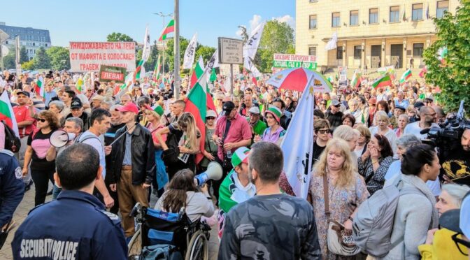 Засилени мерки за сигурност в центъра на София заради протеста против еврото
