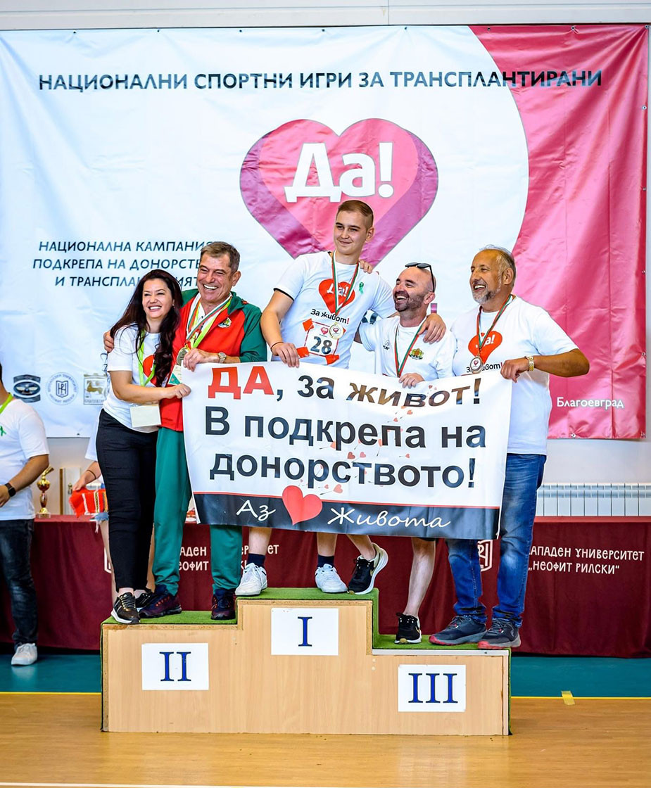 Иванка Динева: Един донор спасява до 8 човешки живота