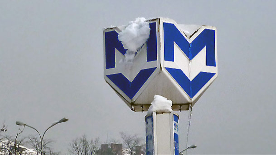 Още 6 месеца без метро между „Сливница“ и „Обеля“