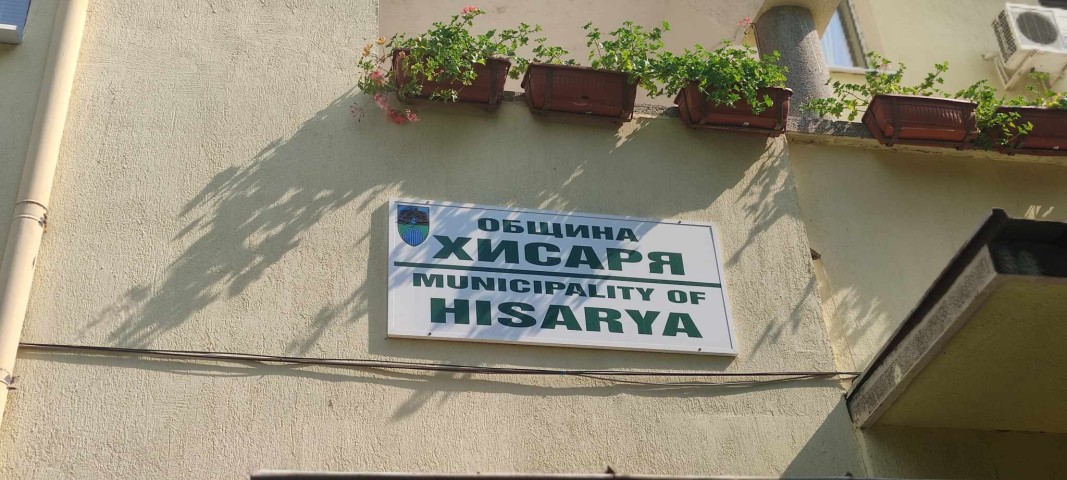 Община Хисаря организира благотворителна кампания за набиране на храни за семейства в нужда