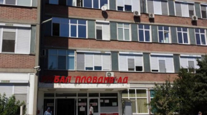 Здравният министър приема протестиращи медици от УМБАЛ "Пловдив"