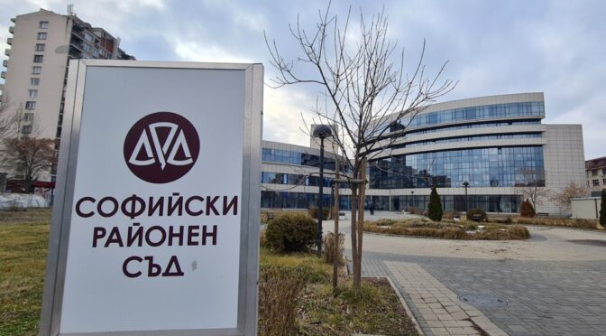 Съдът реши делото срещу Лена Бориславова да се гледа по административния ред