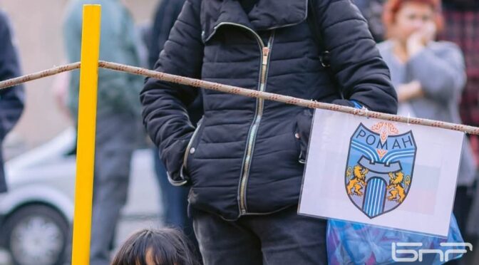 В Община Роман ще се проведе информационен ден за еврото