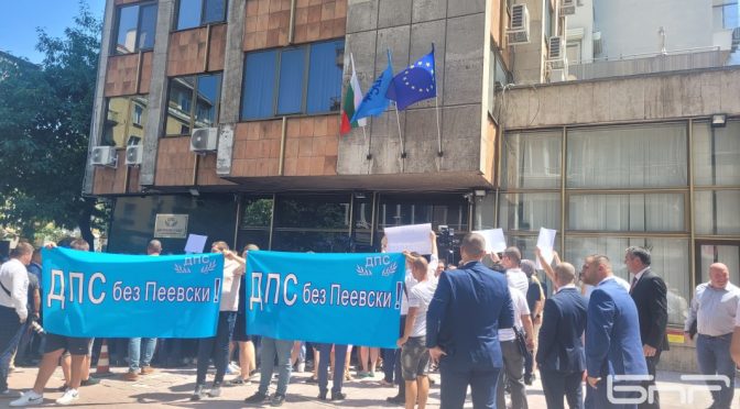 Лоялните към Доган лепят плакати по стените на централата на ДПС