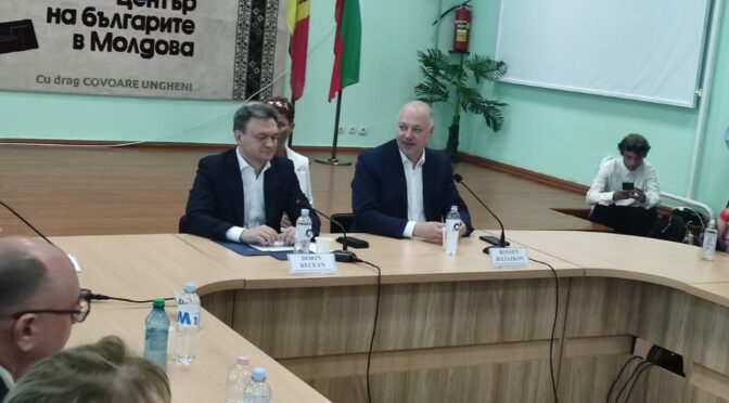 Тараклийският университет стана част от българското висше образование