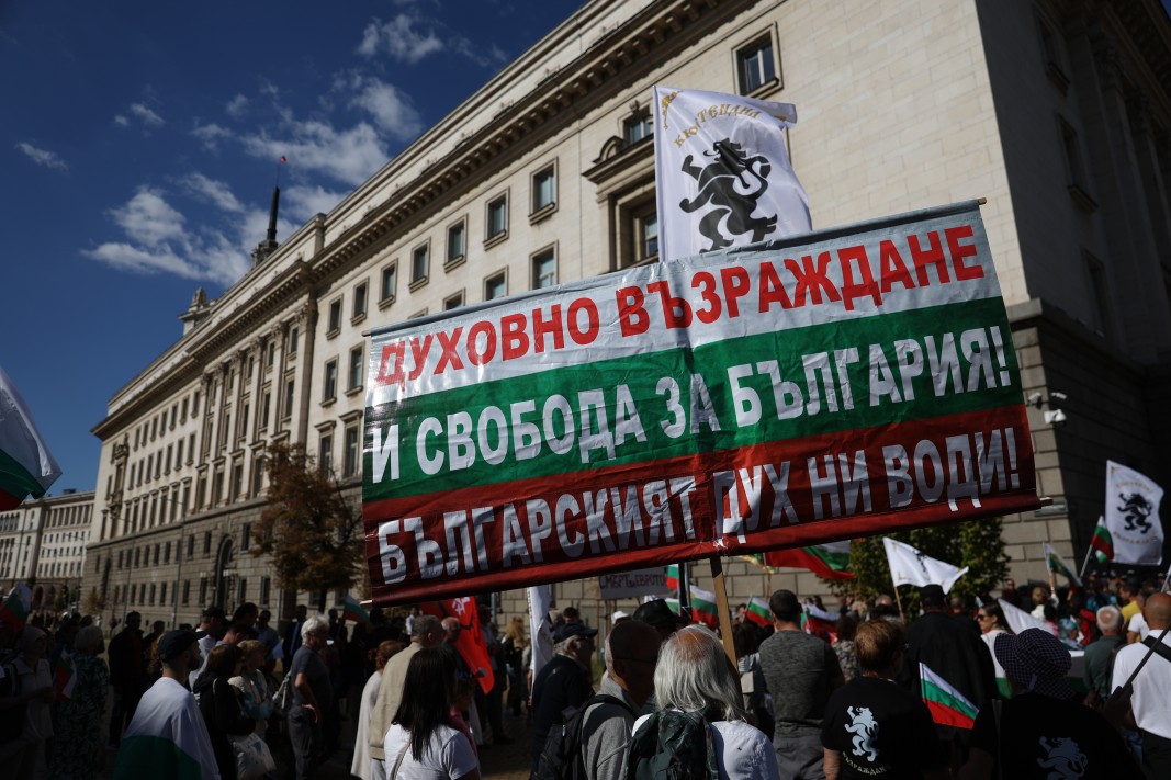 Антиправителствен протест се провежда край парламента