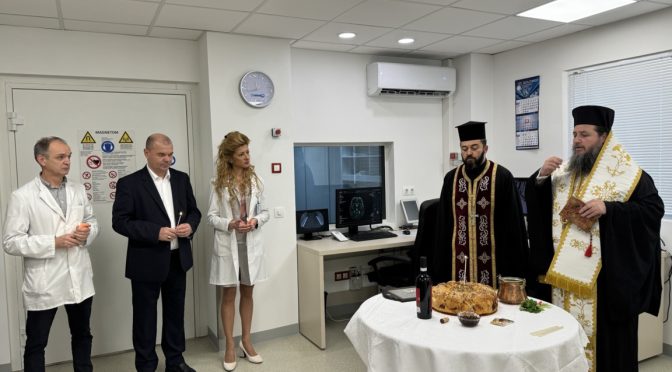 В кюстендилската болница вече използват нов ЯМР
