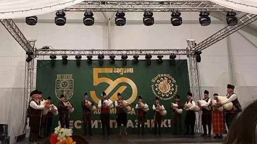Костинброд празнува през цялата (юбилейна) година