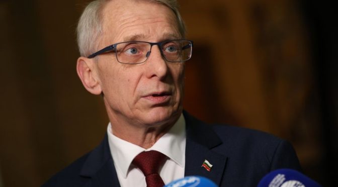 ПП на протест срещу предложеното увеличение на осигуровките, данък дивидент и СУПТО