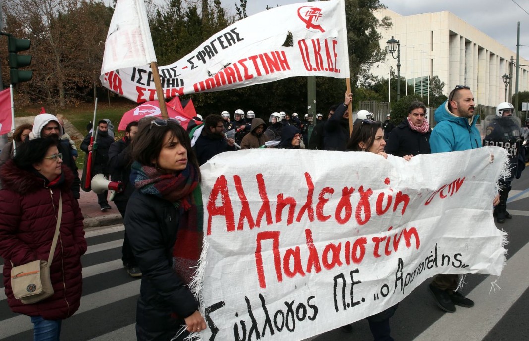 Гръцки студенти организират нощно бдение в подкрепа на палестинците в Газа