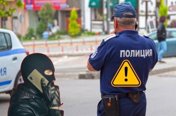 "Полицай" Попов и "инспектор" Петров мамят пенсионери в Пазарджик