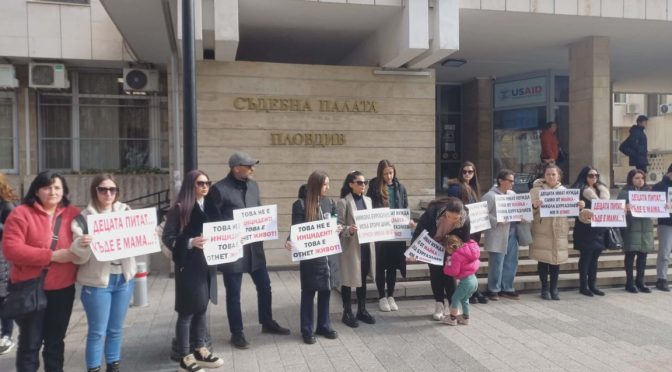 Протест в Пловдив поиска Никола Бургазлиев да остане в ареста