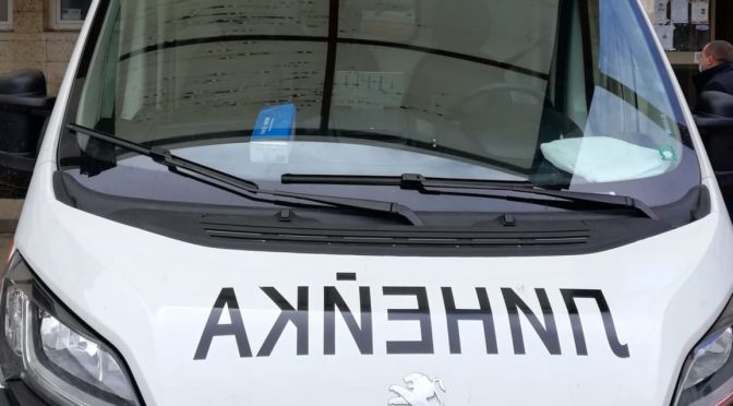 9-годишно е загинало при катастрофа в Прохода на Републиката