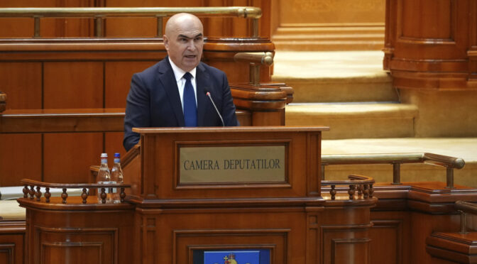 Румъния има ново правителство