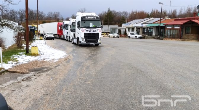 Стотина тирове блокирани на „Деве баир“, протестът продължава четвърти ден