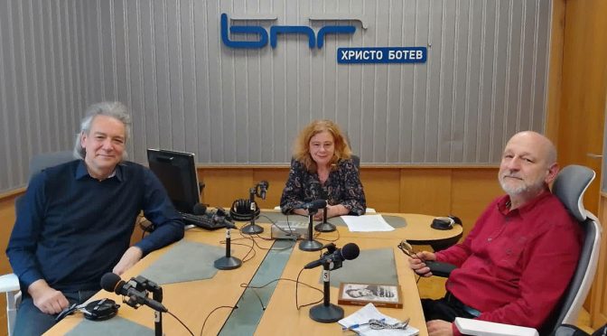 Религиозната идентичност в контекста на обединена Европа
