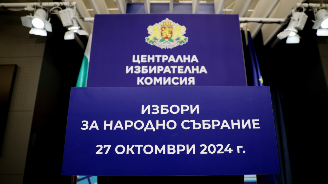 28 партии и 11 коалиции подадоха документи за регистрация за изборите