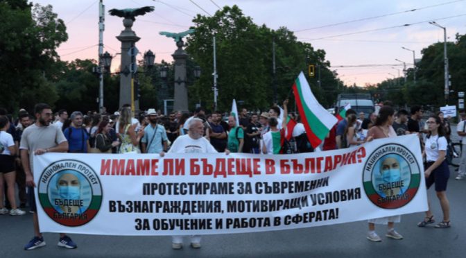 МЗ ще представи промени в правилата за специализантите