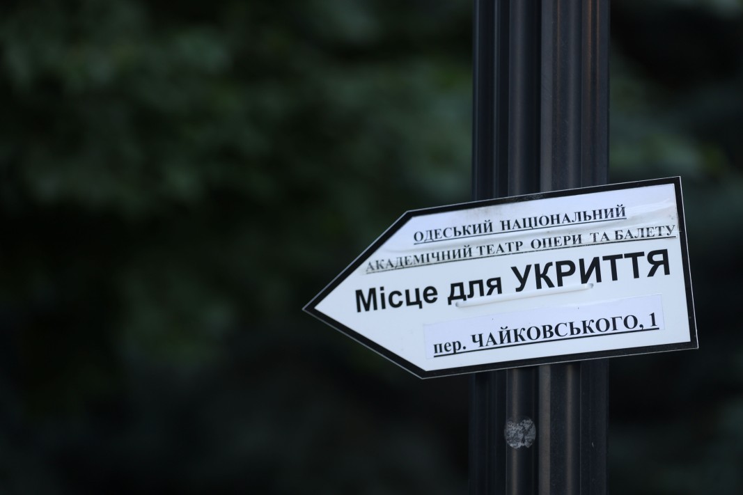 Одеса е атакувана с балистични ракети