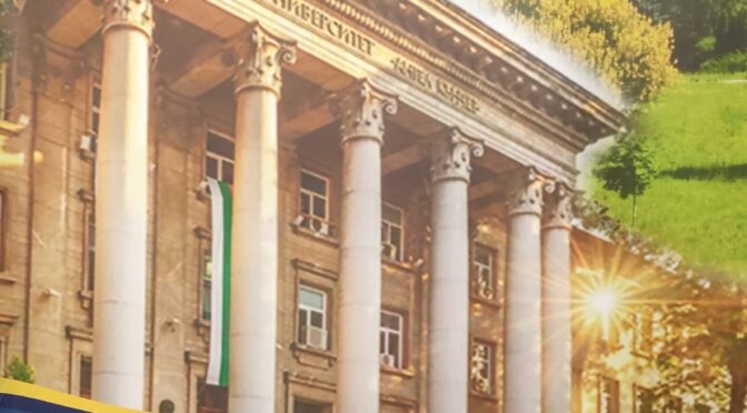 От септември отваря врати филиалът на Русенския университет в Тараклия