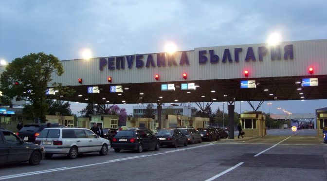 Нормален трафик на граничните пунктове