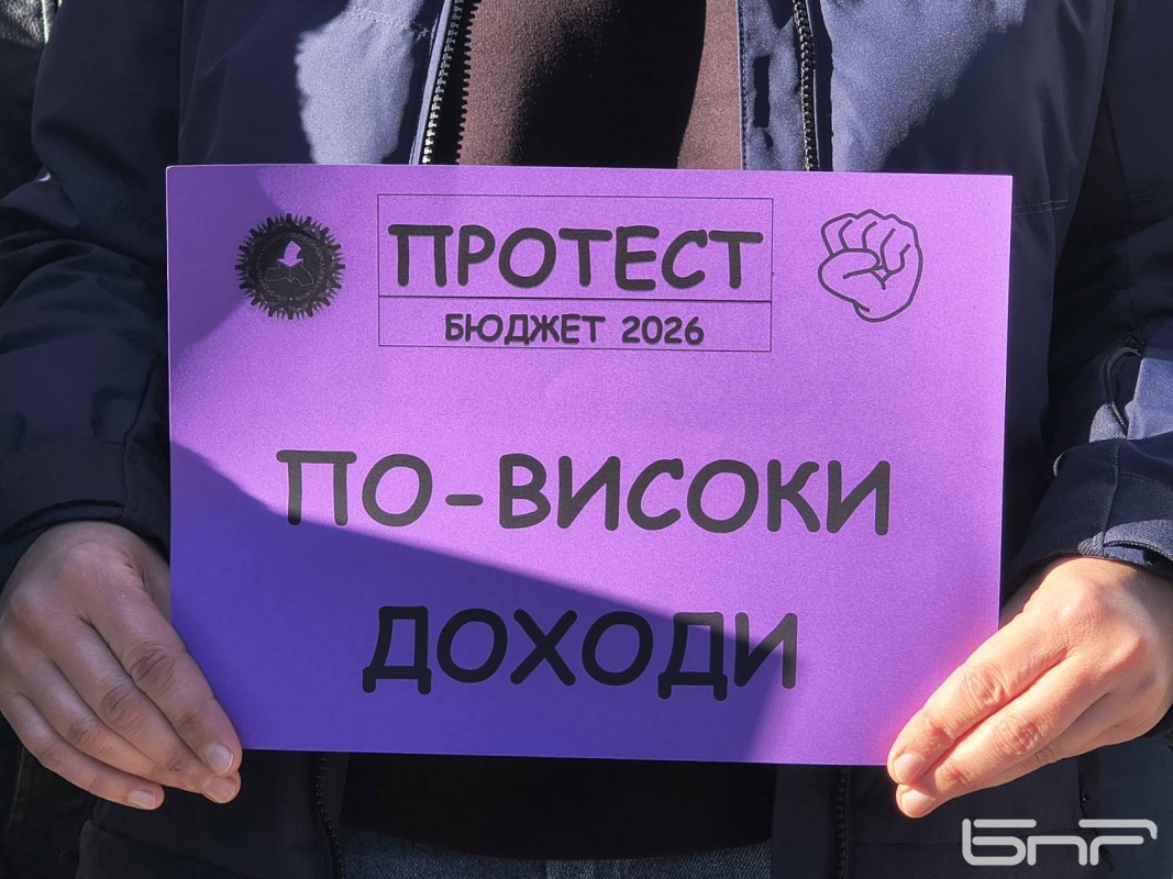 И в Силистра подкрепиха националния протест на КНСБ