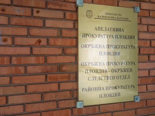 Започва прокурорска проверка за обгазяването на Пловдив