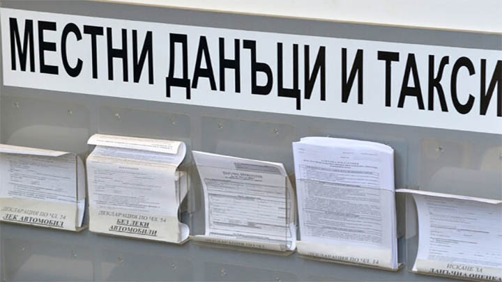 От днес работим за себе си