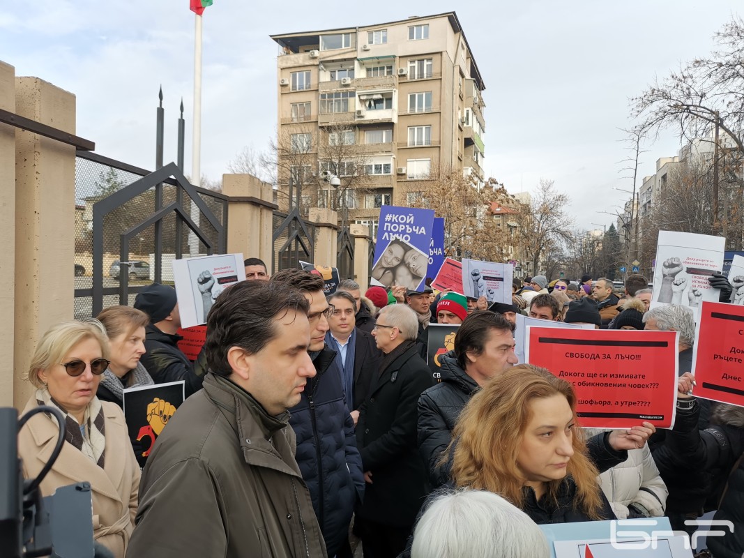 Десетки привърженици на ПП протестират пред СГС